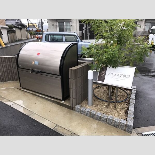 現地周辺 (ゴミ庫)