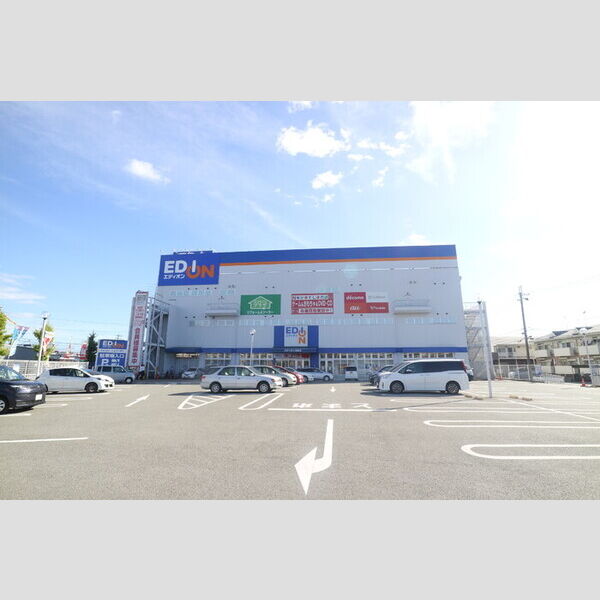 現地周辺 (エディオン姫路店(750m))