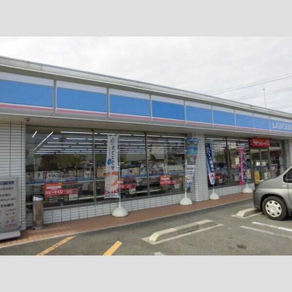 現地周辺 (ローソン加古川西インター店(110m))