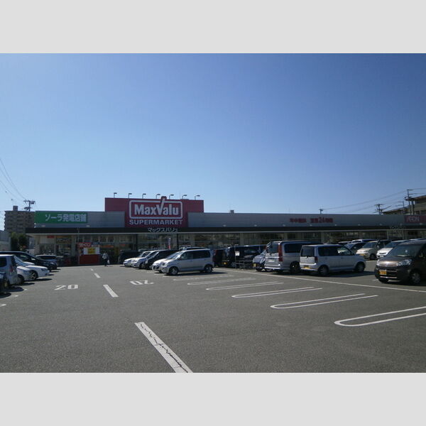 現地周辺 (マックスバリュ宮西店(836m))