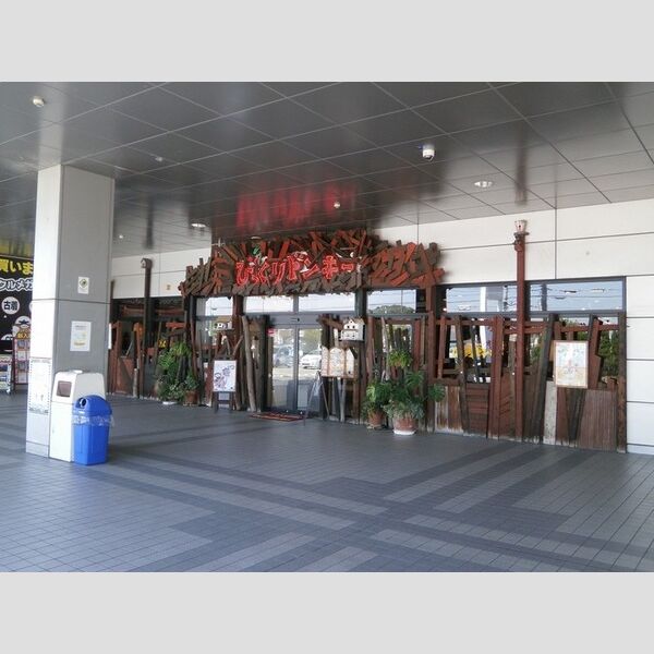 現地周辺 (びっくりドンキージョイパーク加古川店(316m))