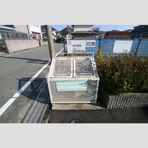 現地周辺 (ゴミ置き場)