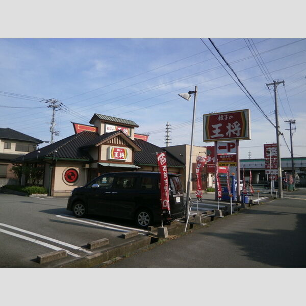 現地周辺 (餃子の王将姫路南条店(422m))