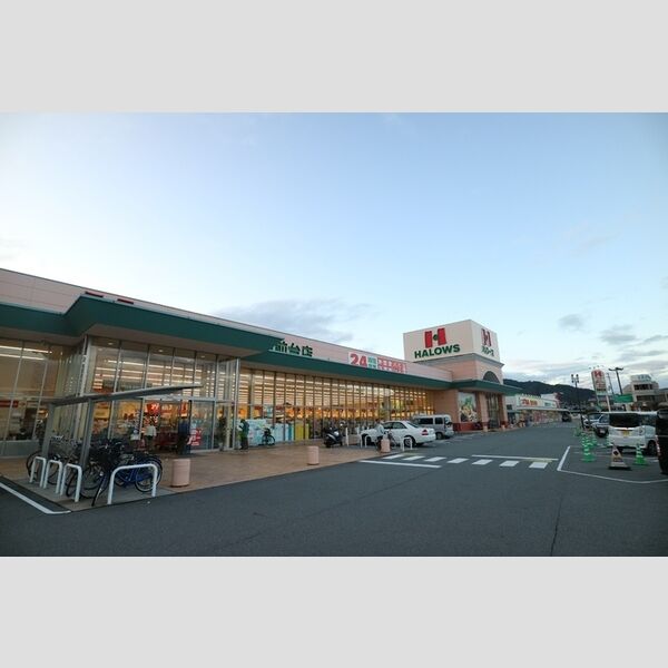 現地周辺 (ハローズ夢前台店(904m))