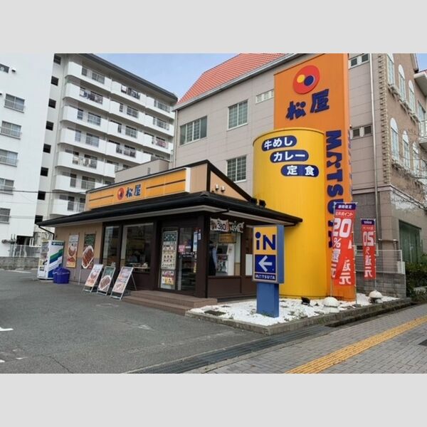 現地周辺 (松屋姫路南店(267m))