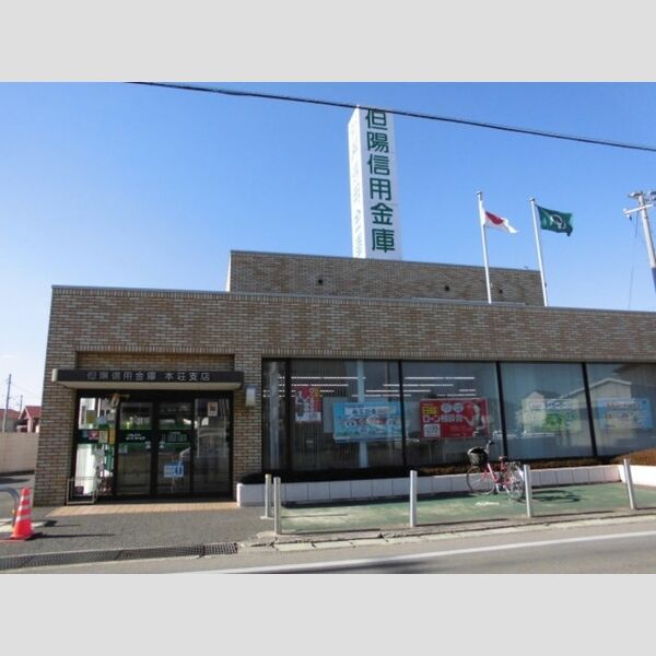現地周辺 (但陽信用金庫本荘支店 600m)