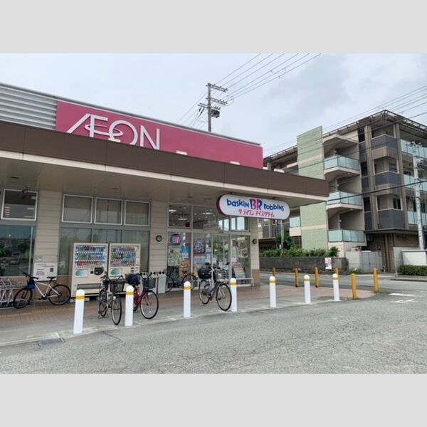 現地周辺 (31アイスクリームイオン宮西店(841m))