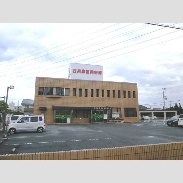 現地周辺 (西兵庫信用金庫高岡支店(約748m))