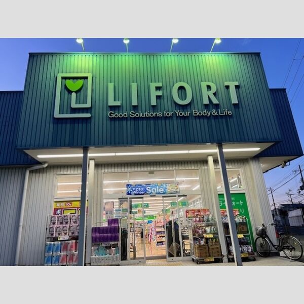 現地周辺 (ライフォート本荘店　722m)