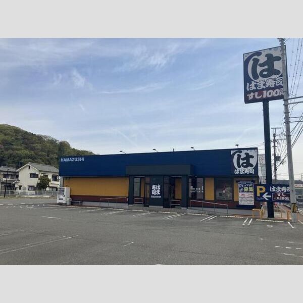 現地周辺 (はま寿司179号太子店(648m))