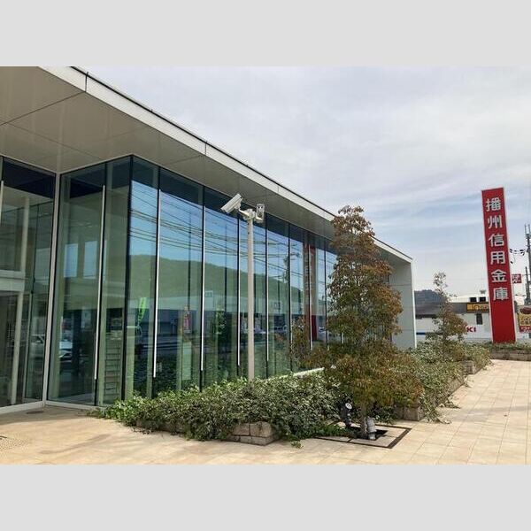 現地周辺 (播州信用金庫太子店(968m))