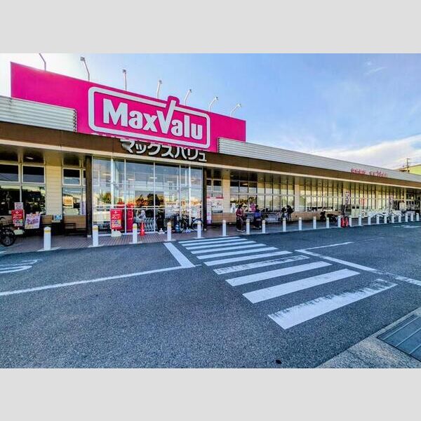現地周辺 (マックスバリュ宮西店(703m))