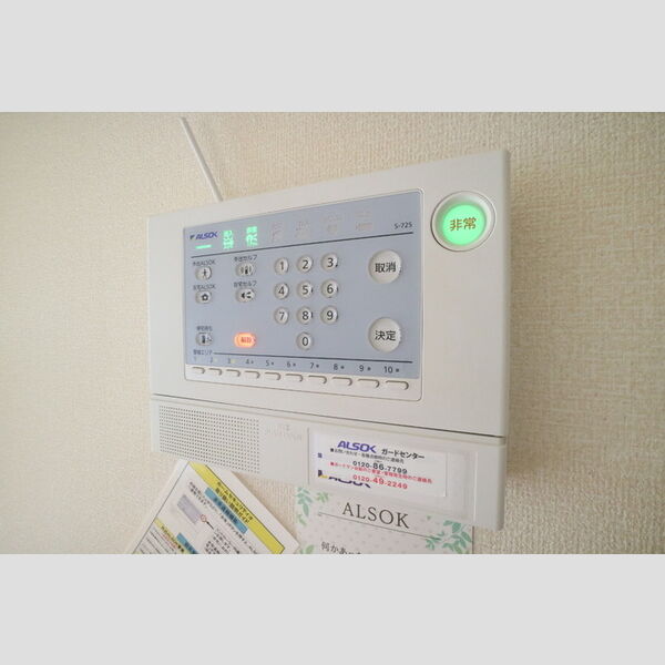 その他設備 (ALSOKホームセキュリティ)