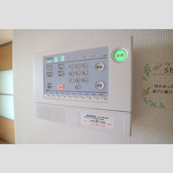 その他設備 (ALSOKホームセキュリティ)