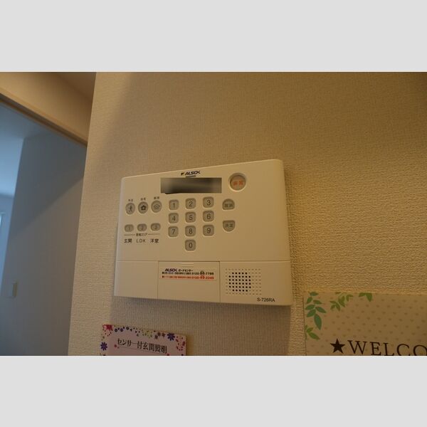 その他設備 (ALSOKホームセキュリティ)