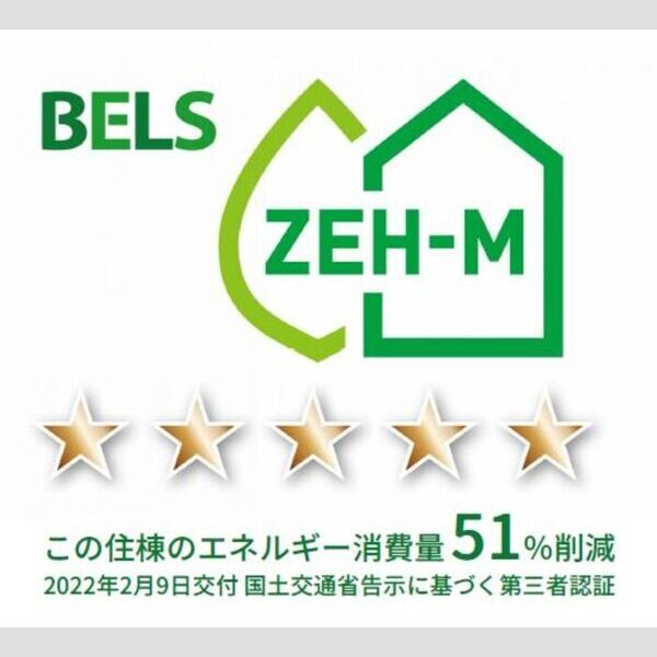 その他 (BELSマーク(住棟))