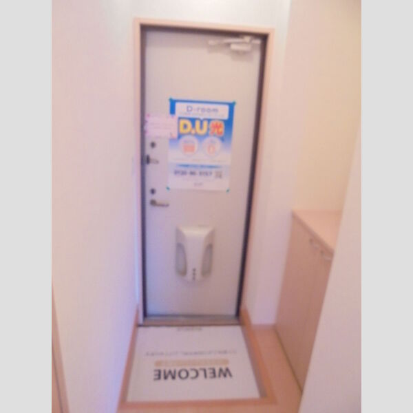 玄関 (玄関)