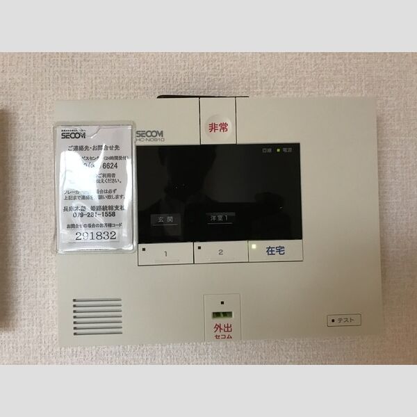 その他設備 (SECOM)