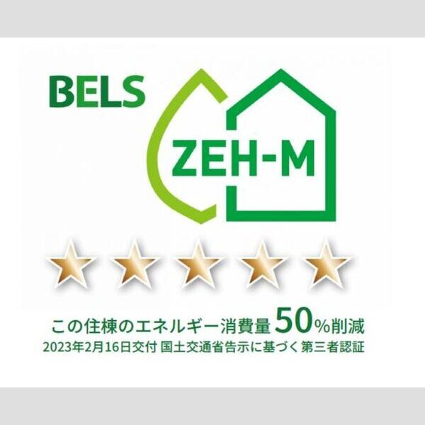 その他 (BELSマーク(住棟))