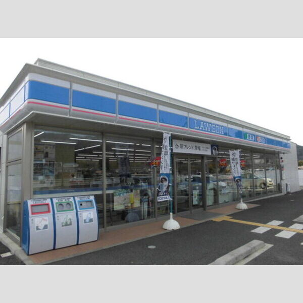 収納 (ローソン姫路書写店(約600m))