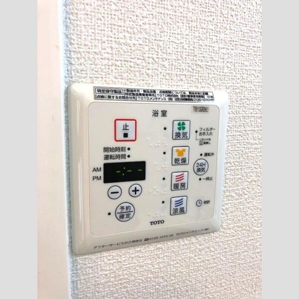 その他 (浴室換気乾燥機)