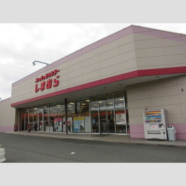 その他 (ファッションセンターしまむら広畑北野店)
