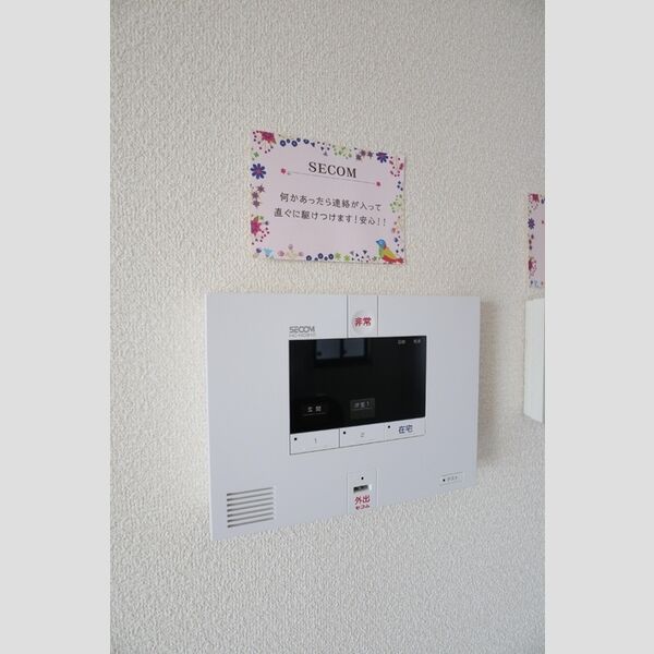 その他設備 (SECOMホームセキュリティ)
