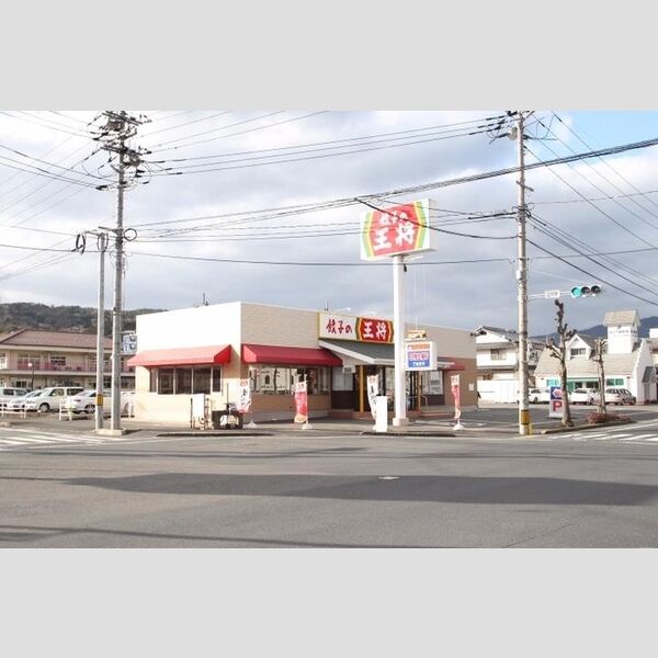 現地周辺 (餃子の王将津山店　2,195m)