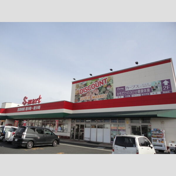 現地周辺 (エスマート院庄店 435m)