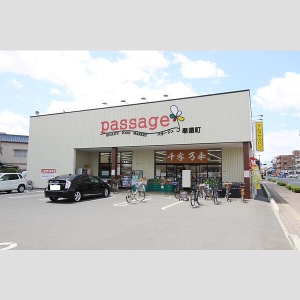 現地周辺 (パサージュ奉還町　772m)