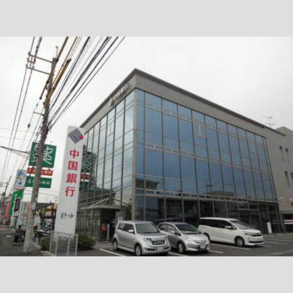 現地周辺 (中国銀行岡山南支店 619m)