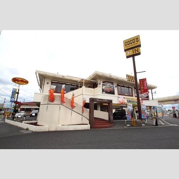 現地周辺 (ココス大野辻店(452m))