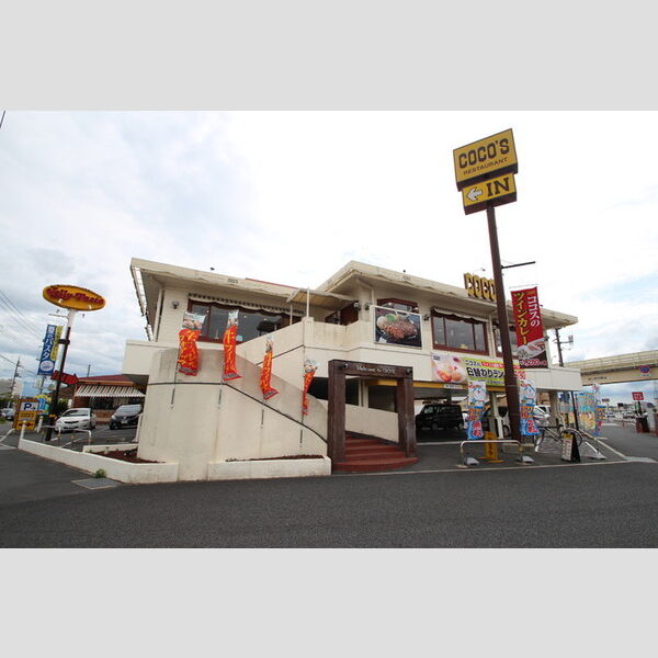 現地周辺 (COCO’S大野辻店 892m)