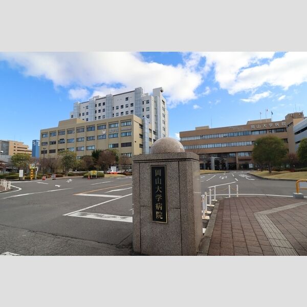 現地周辺 (岡山大学病院)