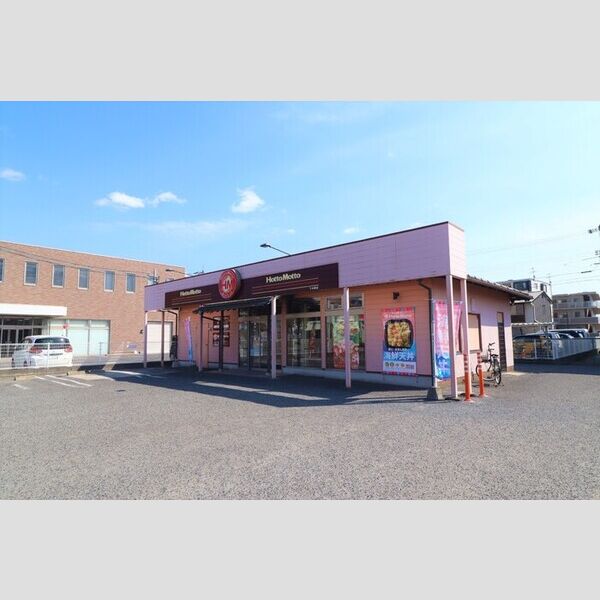 現地周辺 (ほっともっと下中野店)