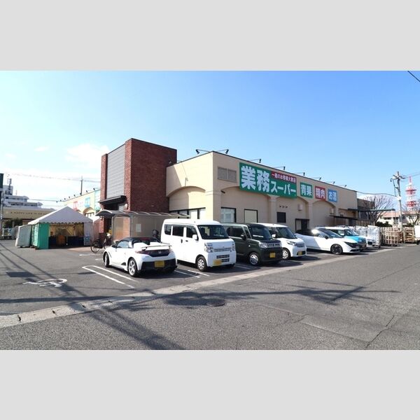 現地周辺 (業務スーパー下中野店)