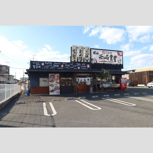 現地周辺 (まいどおおきに食堂岡山西崎食堂)