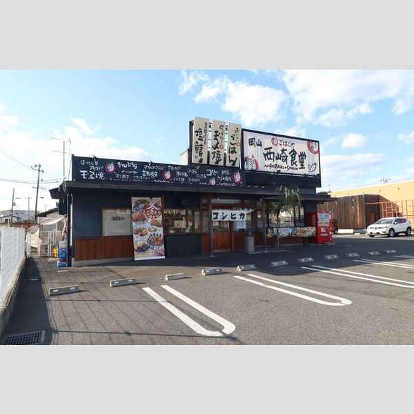 現地周辺 (まいどおおきに食堂岡山西崎食堂(765m))