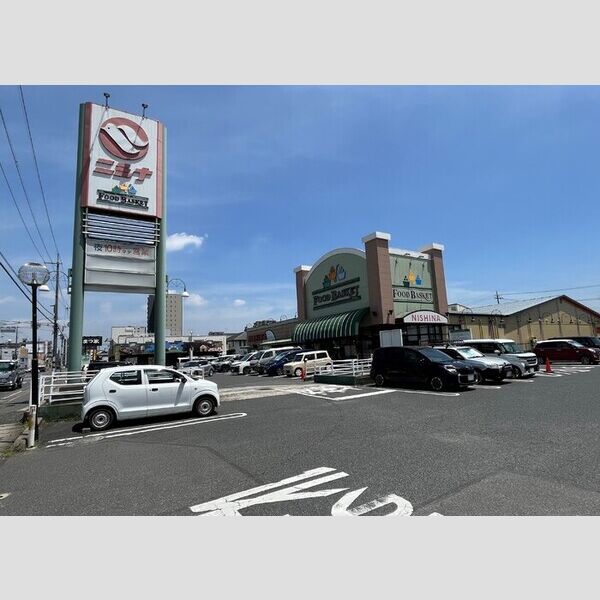 現地周辺 (ニシナフードバスケット中仙道店)