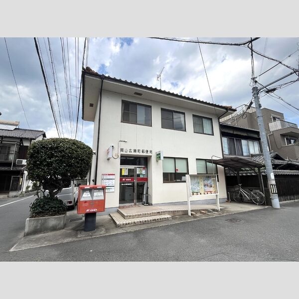 現地周辺 (岡山広瀬町郵便局)
