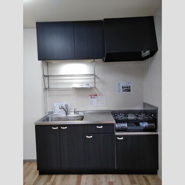 キッチン (キッチン)