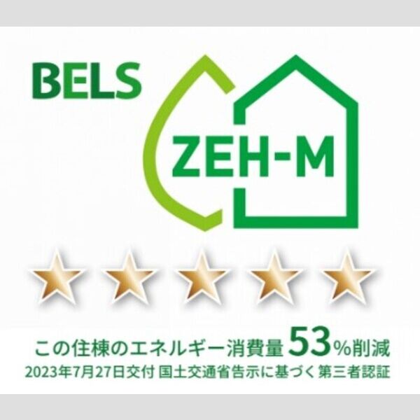 その他 (BELSマーク(住棟))