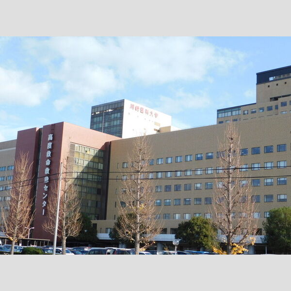 現地周辺 (川崎医科大学付属病院)