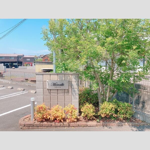 現地周辺 (銘板)