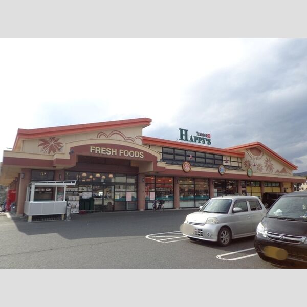 現地周辺 (天満屋ハピーズ総社溝口店)