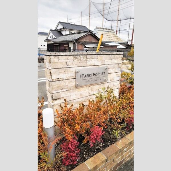 現地周辺 (銘板)