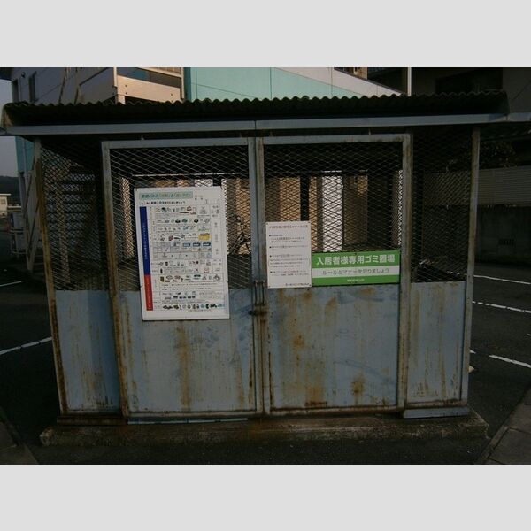 現地周辺 (ごみステーション)