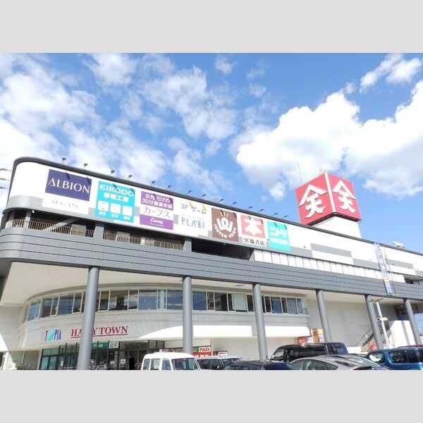 現地周辺 (天満屋ハピータウン児島店)