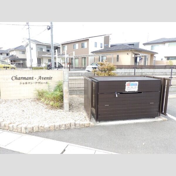 現地周辺 (ゴミステーション)
