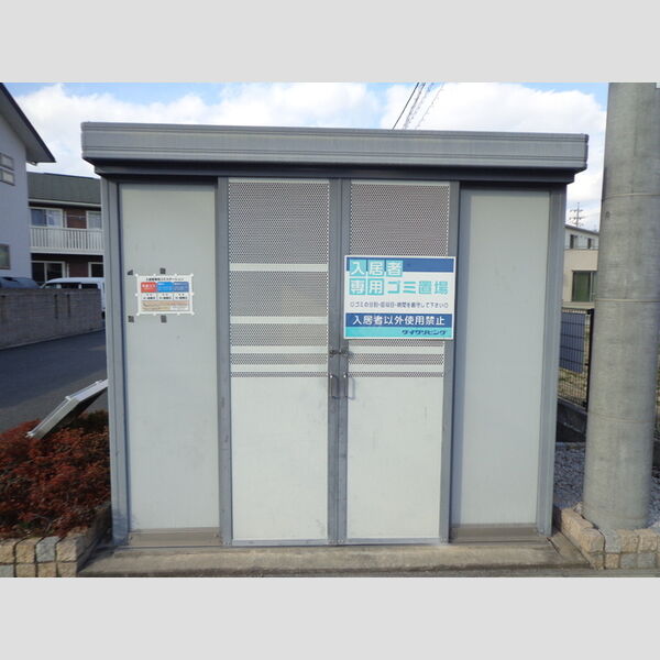 現地周辺 (ゴミステーション)